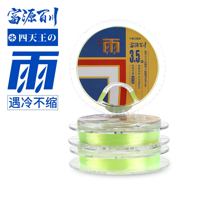 Fuyuan Baikawa Yuan Yuan Yuan Yuan Yuan Yuan Yuan Yuan Flagship Fishing Line of the Main Line of Japan Import Athletic Black Pit Taiwan Fishing Line
