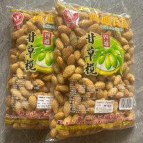 Guangdong specialty cold fruit dried candied fruit 5 pounds pack licorice olive bag sweet olive snack food