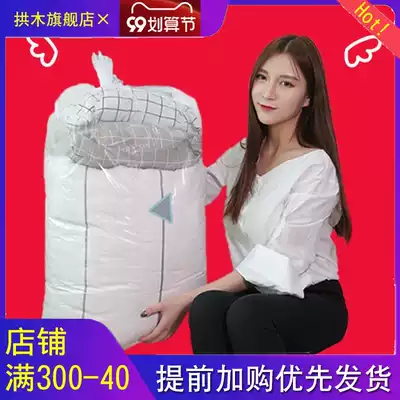 Moving and packing plastic bag transparent large clothing quilt clothing storage dustproof and moisture-proof household thickened film bag