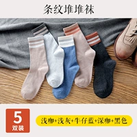 『浅咖 浅灰 牛仔蓝 深咖 黑色』收藏送2双=7双