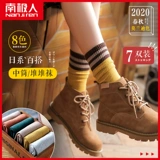 南极人 Tide, осенние тонкие черные носки, летние японские гольфы, средней длины