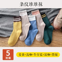 『姜黄 浅咖 牛仔蓝 深咖 墨绿』收藏送2双=7双