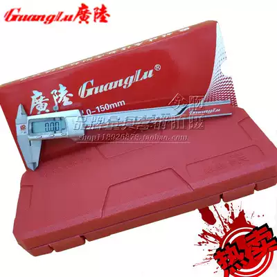 Guanglu measuring tool 0-150-200-300mm electronic digital caliper stainless steel vernier caliper high precision mini