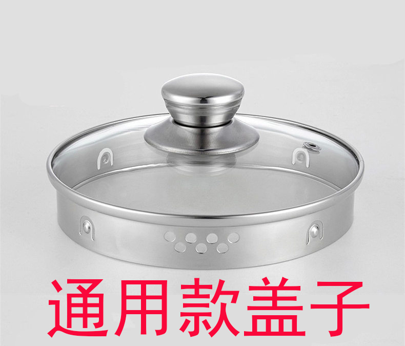 Universal SKG health pot lid 8056 8050 8056 8057 stainless steel glass pot lid accessories