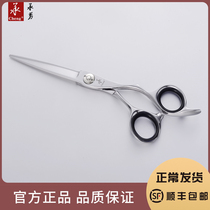 Cutter scissors haircut scissors haircut scissors flat scissors 6 inch UT series flat scissors imported from Japan 440C