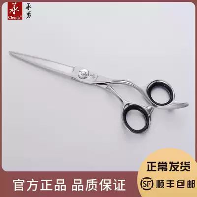 Shear scissors, hair scissors, hairdressing scissors, flat scissors, 6 inch UT series flat scissors, imported from Japan 440C