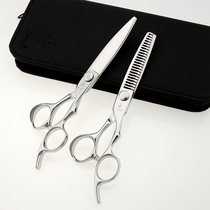Hairdressing scissors hair salon grooming flat haircut 6 inch 7 inch professional hole fat slippery scissors set SY