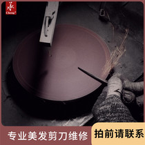 Bearing scissors grinding scissors professional maintenance haircut pet scissors original craft grinding craftsman great Samurai