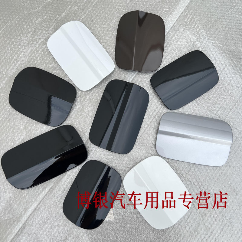Suitable for Audi A6L Q5 A4L Q3 Fuel Tank Outer Cover Gasoline Tank Outer Cover Fuel Inlet Cover Door Fuel Tank Cover