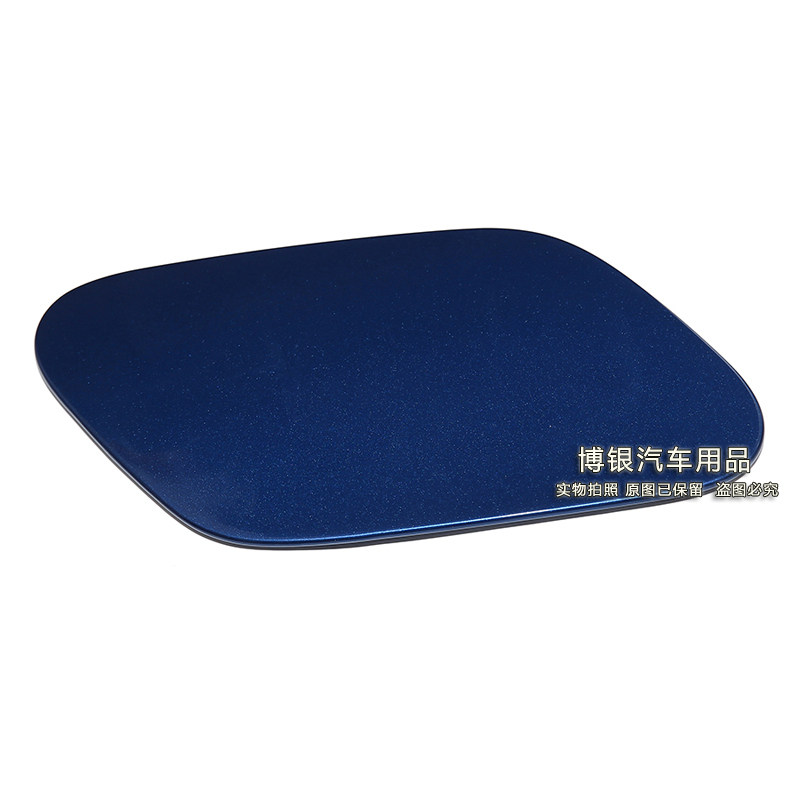 Suitable for 14-17 Grand 0 Zhong Golf 7 Fuel Tank Outer Cover Genuine High 7.5 Fuel Tank Cap Fuel Tank Small Door