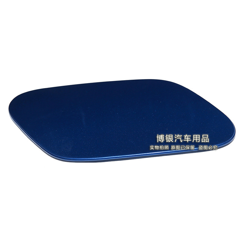 Suitable for 14-17 Grand 0 Zhong Golf 7 Fuel Tank Outer Cover Genuine High 7.5 Fuel Tank Cap Fuel Tank Small Door
