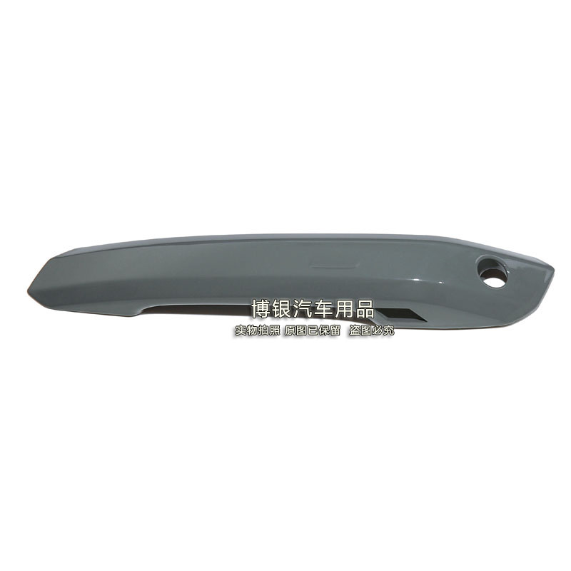 Suitable for new imported Austrian A4 A5 S5 S4 door outer handle cover handle clasp shell cover cover