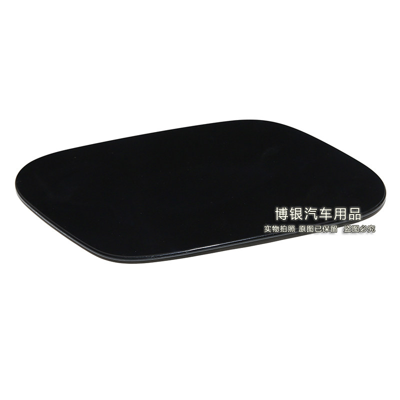 Suitable for 14-17 Grand 0 Zhong Golf 7 Fuel Tank Outer Cover Genuine High 7.5 Fuel Tank Cap Fuel Tank Small Door