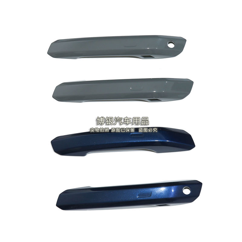 Suitable for new imported Austrian A4 A5 S5 S4 door outer handle cover handle clasp shell cover cover