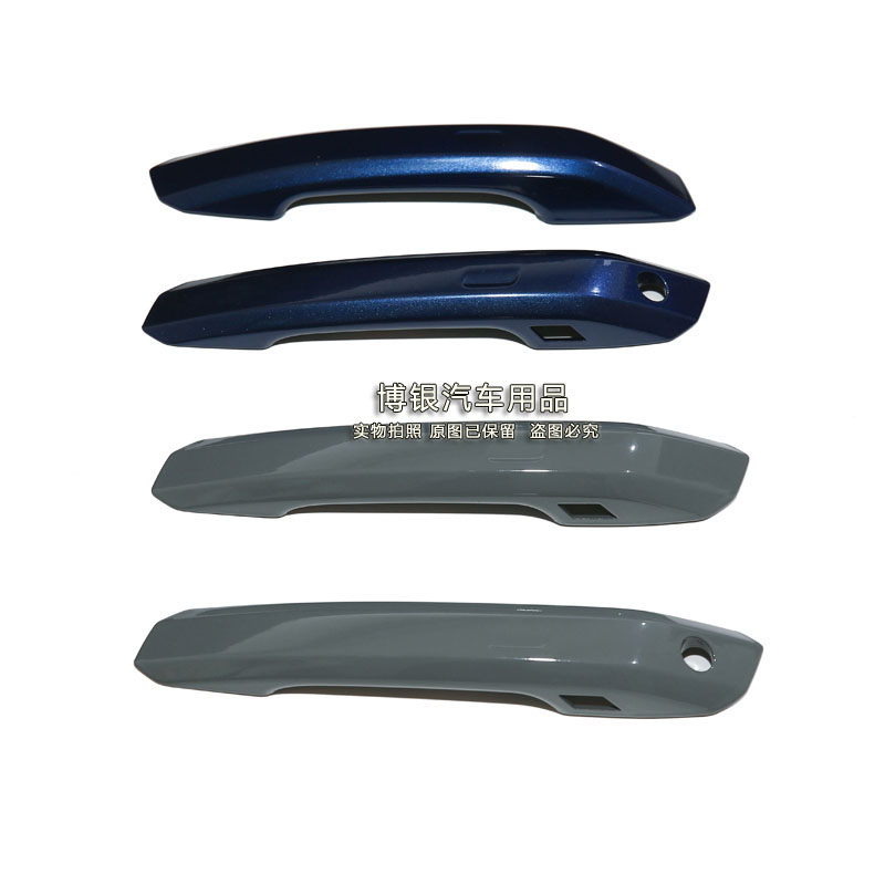 Suitable for new imported Austrian A4 A5 S5 S4 door outer handle cover handle clasp shell cover cover