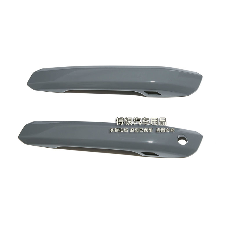 Suitable for new imported Austrian A4 A5 S5 S4 door outer handle cover handle clasp shell cover cover