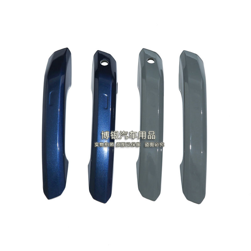 Suitable for new imported Austrian A4 A5 S5 S4 door outer handle cover handle clasp shell cover cover