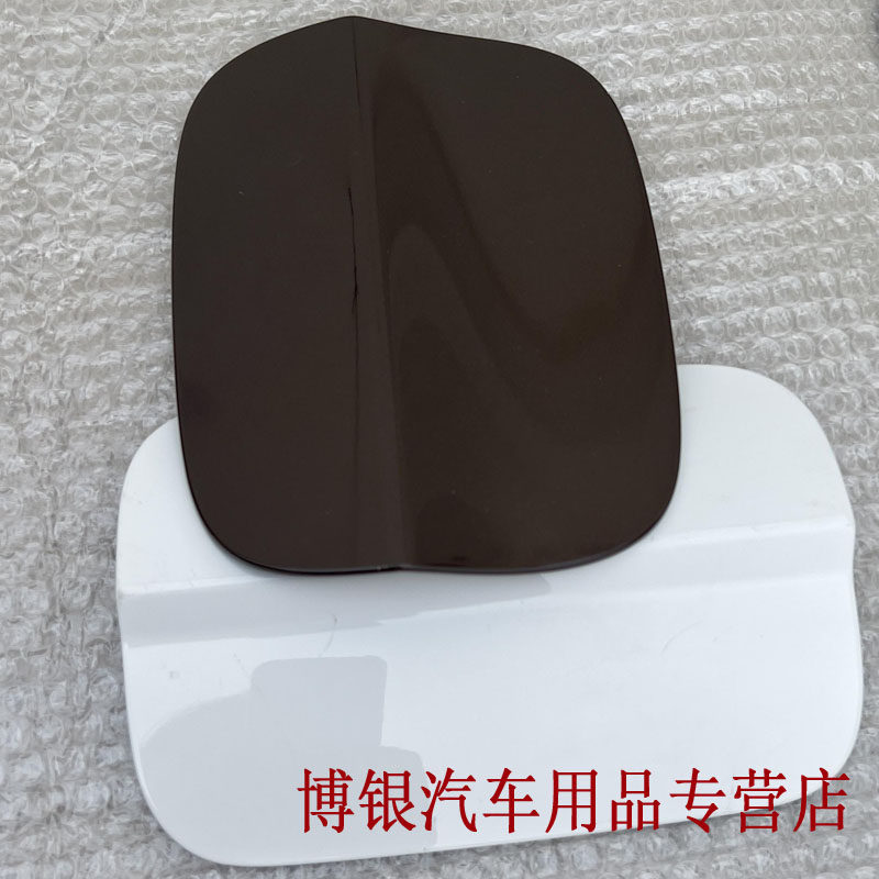 Suitable for Audi A6L Q5 A4L Q3 Fuel Tank Outer Cover Gasoline Tank Outer Cover Fuel Inlet Cover Door Fuel Tank Cover