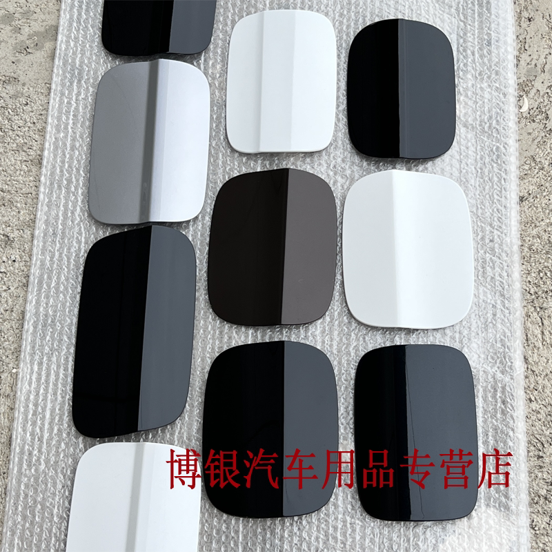 Suitable for Audi A6L Q5 A4L Q3 Fuel Tank Outer Cover Gasoline Tank Outer Cover Fuel Inlet Cover Door Fuel Tank Cover