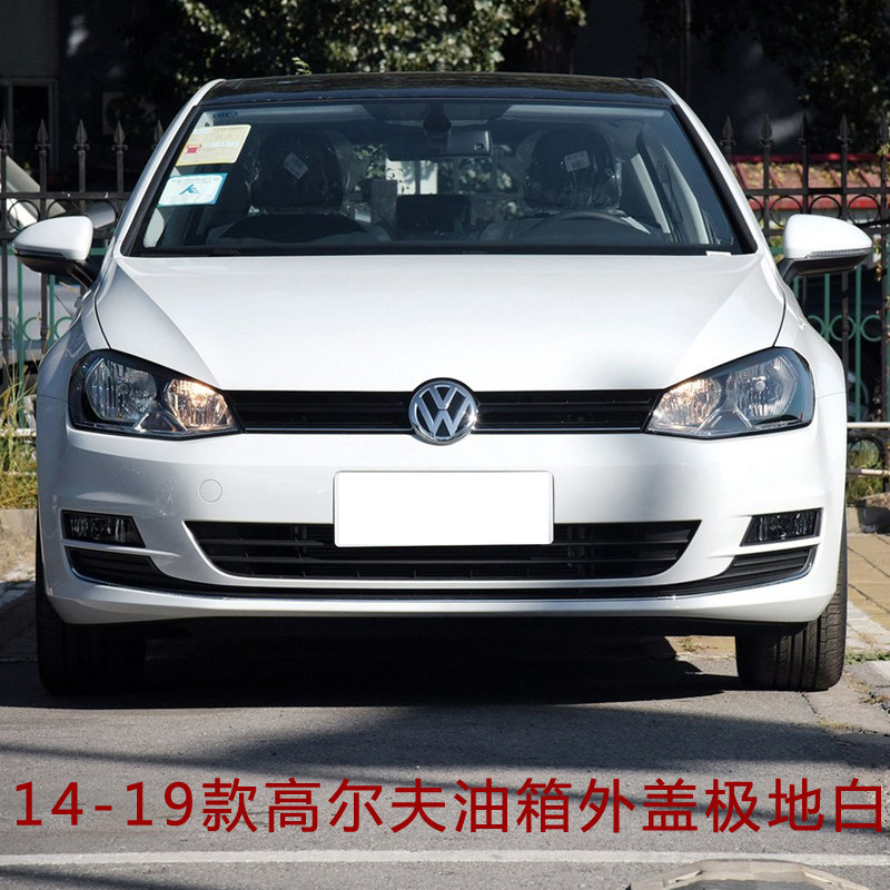 Suitable for 14-17 Grand 0 Zhong Golf 7 Fuel Tank Outer Cover Genuine High 7.5 Fuel Tank Cap Fuel Tank Small Door