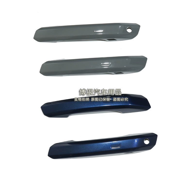 Suitable for new imported Austrian A4 A5 S5 S4 door outer handle cover handle clasp shell cover cover