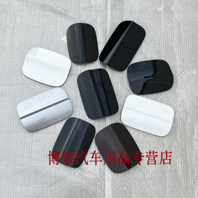 Suitable for Audi A6L Q5 A4L Q3 Fuel Tank Outer Cover Gasoline Tank Outer Cover Fuel Inlet Cover Door Fuel Tank Cover