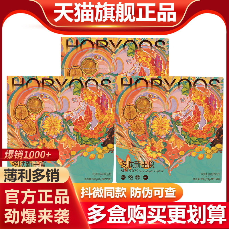 Dietary Fiber Drink Polypeptide New Staple Food Flagship Store Official Ciliary Lean and Younutrition Cereal Satiety Meal