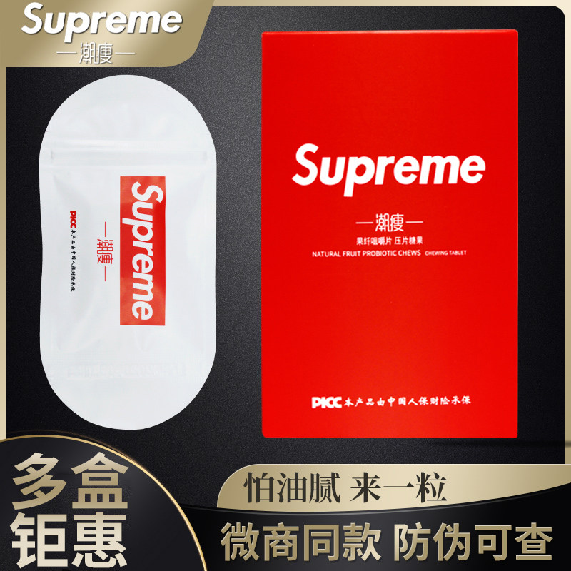 The Phantom of the Pink The Slim Super Confectionery Upgrade Strengthens The version Xin Thin Official Fruits And Vegetable Press Sheet Oil Microquotient