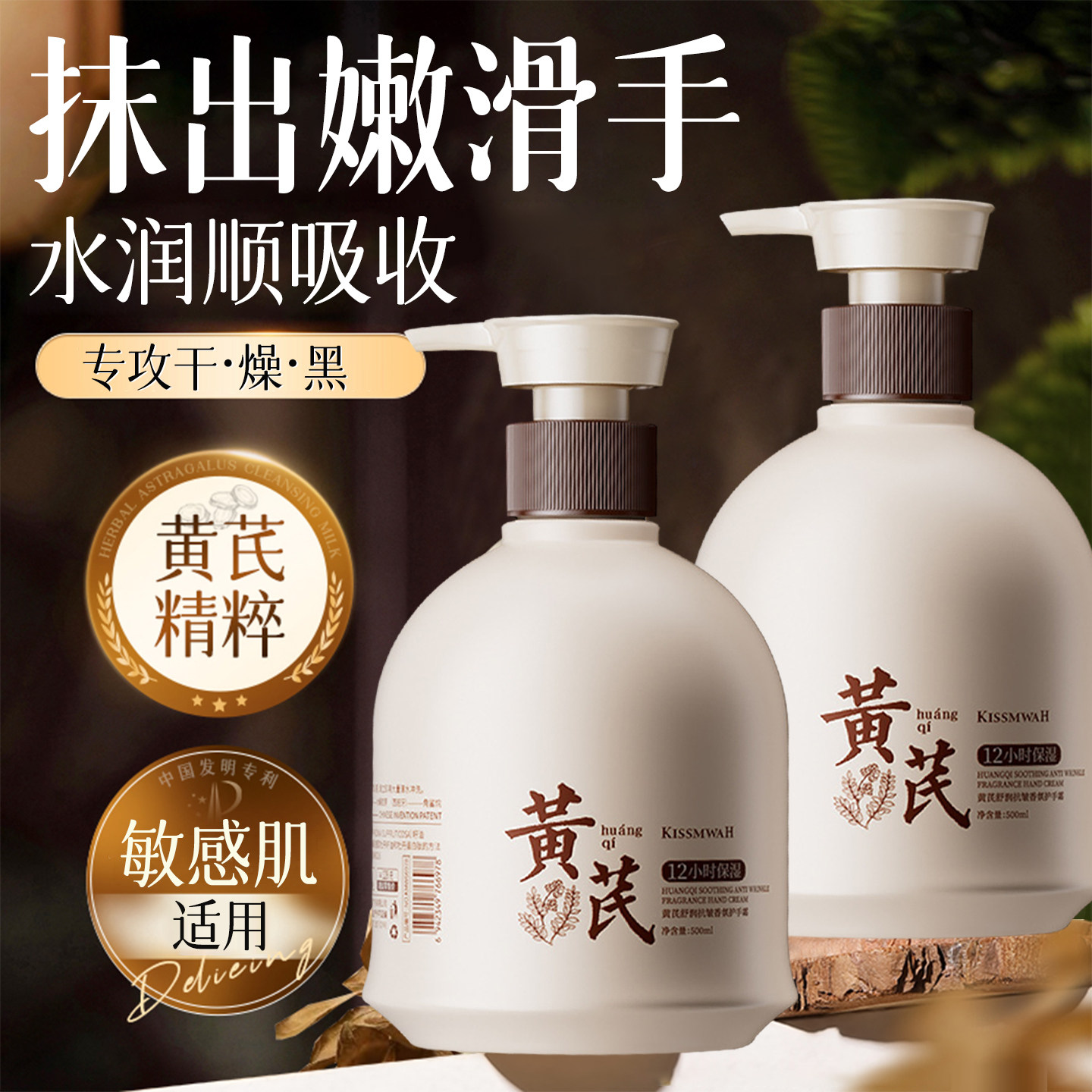 当寒冬的风穿过指尖,这支黄芪护手霜让温柔不被岁月带走_护手霜_淘宝美妆网