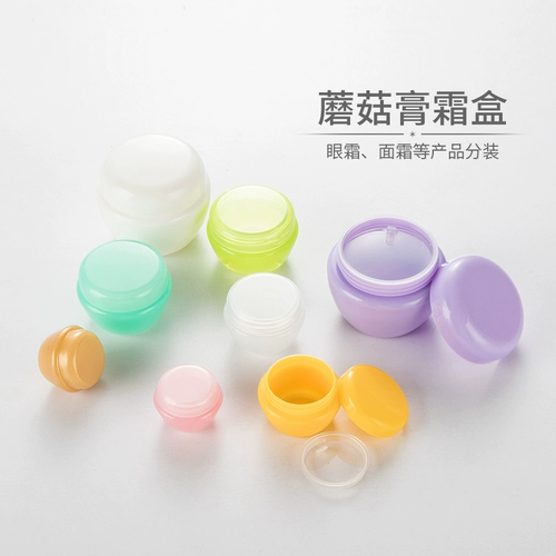 Бутылка, крем для глаз, баночка для крема, косметическая тара, портативный комплект для путешествий, 10 грамм, пробник