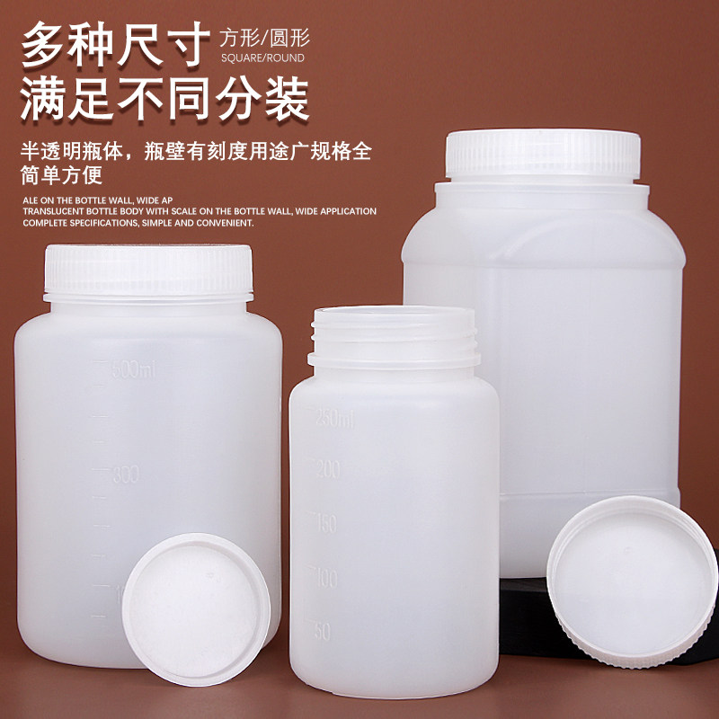 1000ml liter Keg large reagent bottle with inner cover scale plastic liquid bottle sample bottle powder bottle solid bottle