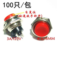 Установите отверстие 16 мм RESET DS-212 RED (100/PACK)