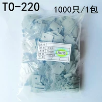 Изоляционная площадка-220 (1 упаковка/1000)