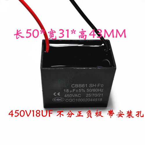 CBB61 Startup Concacitor 14UF 16UF 18UF Швейного ветра Электрометр емкость 450 В линия Universal