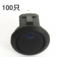 20mm, кошачий глаз, 12v