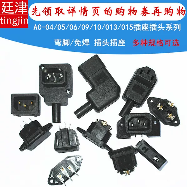 Товары от 廷津旗舰店