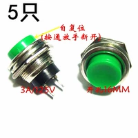 Установите отверстие 16 мм сброс DS-212 зеленый (5)