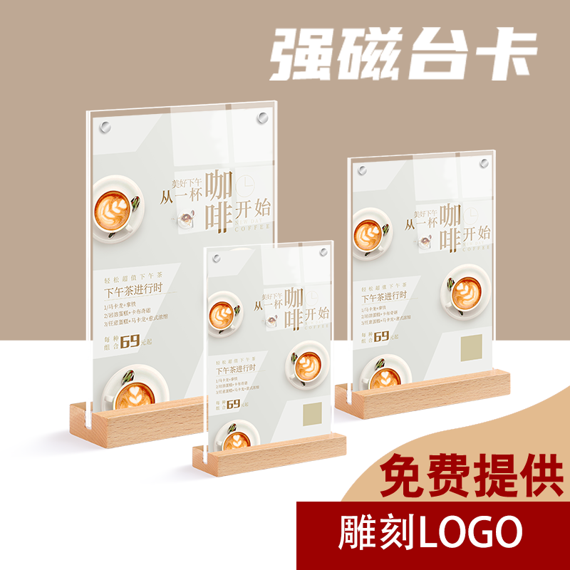 三角形のT字型引き出し式A4メニュー価格表表示ボードアクリルテーブルカードスタンドテーブルカード木製ベースA6テーブルカードサインテーブルカード両面透明ダイニングテーブル価格表看板価格サイン