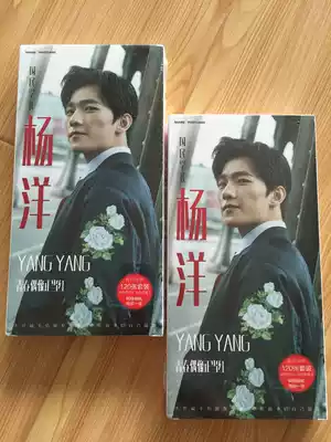 Special new Yang Yang autograph boxed postcard Yang Yang postcard box
