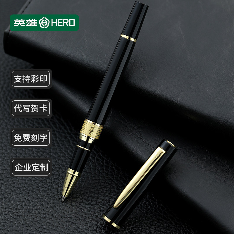 hero hero's signature pen 3801 metal Baozhu pen business upscale office writing with signature pen black water pen in black water pen Gift Gift Box Dress Enterprise Custom Logo free lettering-Taoba