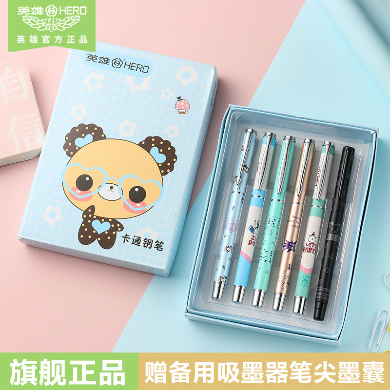 hero Heroes Official Student Card Tong Pen Set Primary School Grade 3 Boys and Girls Introduction Calligraphy Special Replaceable Ink Pens for Primary School Children Junior High School Children's Pen