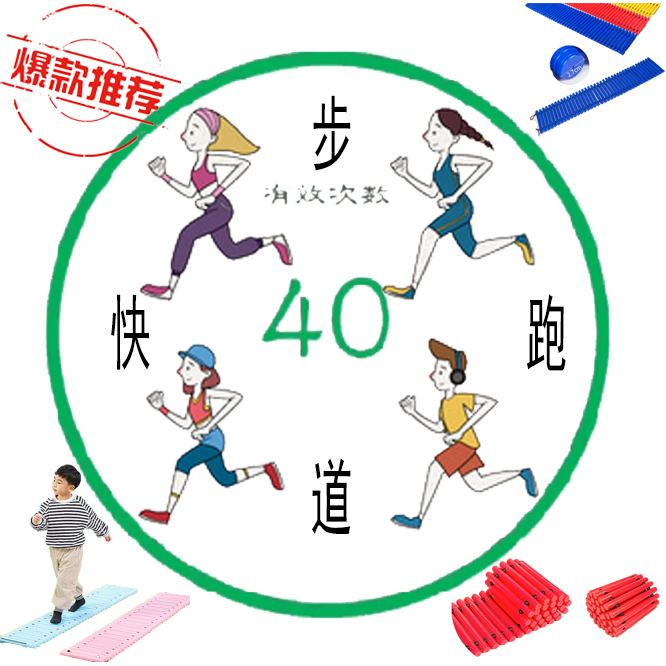 Trail Music Running Event Fan Country Fixed Location Playing Card Free East South West Liberation Double Leg Fitness Km Other-Taobao