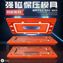 Applicable Apple X xsmax magnetic holding mold bracket pressure pressing mold X 11pro max