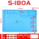 S-180a 【Увеличьте утолщение】 55*35 см подарки подарки подарки 7 штук