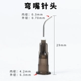 Металлический клей, оригинальный клей-пистолет, трубка