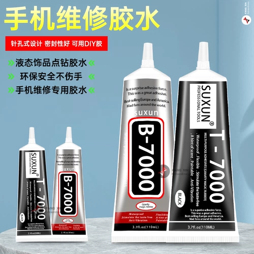 Мобильный телефон, экран, восстанавливающий клей, трубка, T7000