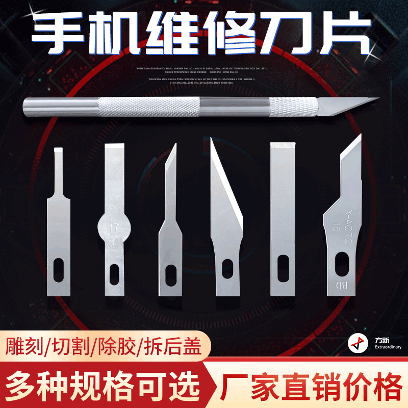 Mobile phone Repair 4 Number of blades Phone cpu Knife Engraving Knife Other Than Glue Scraping Glue Knife 12 12 4a 16 1718 1718 Of Blades