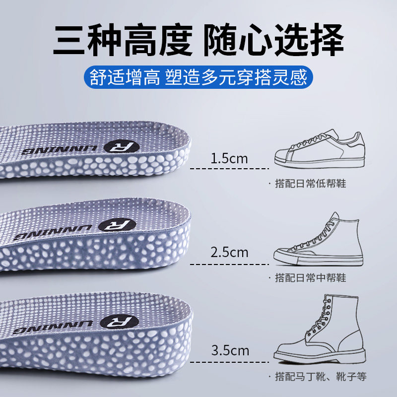 匡威增高鞋：增高不是梦，潮流新高度！