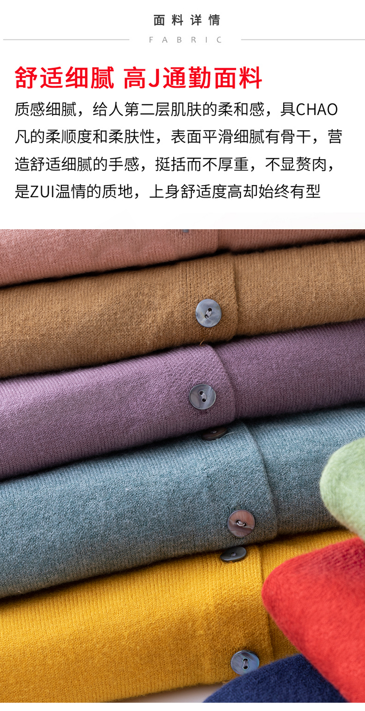 女款日系薄款春秋针织开衫 图3