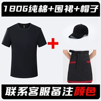 Хлопковая футболка, шапка, фартук, круглый воротник